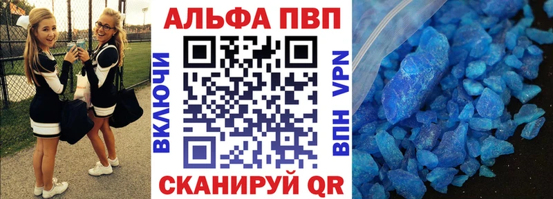 Купить наркотики Сочи А ПВП  ГАШ  МАРИХУАНА 
