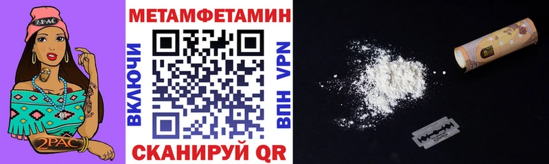 купить наркотик  Сочи  darknet телеграм  Амфетамин Розовый 