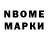 Альфа ПВП VHQ Bob McBob