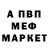 Метадон белоснежный Nastay Novak