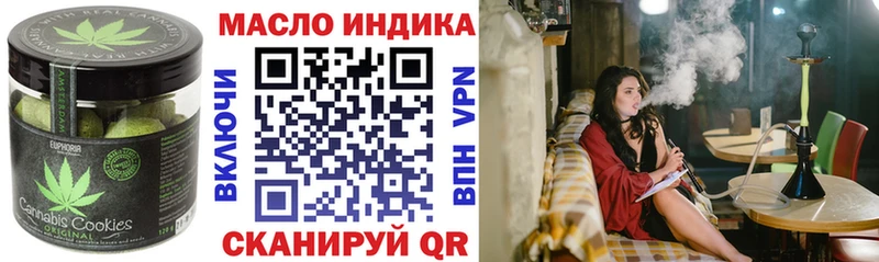 нарко площадка официальный сайт  Сочи  Еда ТГК конопля 