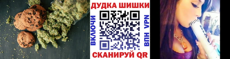 Еда ТГК конопля Сочи