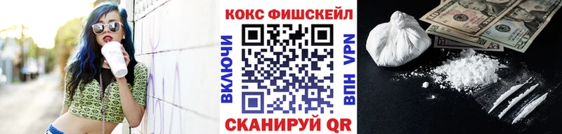 КОКАИН 98%  даркнет сайт  мориарти наркотические препараты  Сочи 