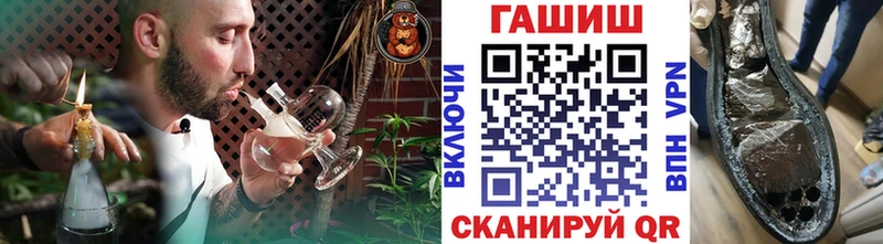 магазин  наркотиков  Сочи  ГАШ 40% ТГК 