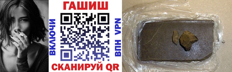 ГАШИШ Premium Сочи