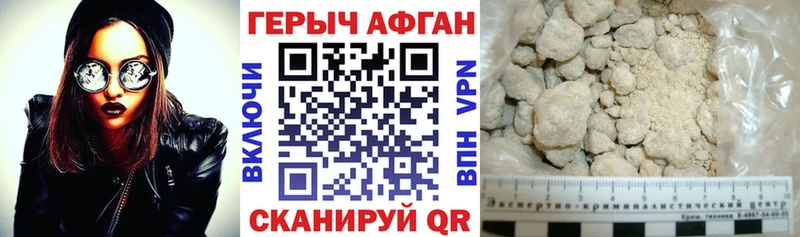 Героин гречка mega сайт Сочи