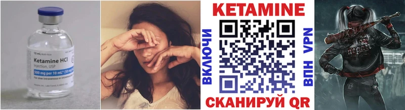 КЕТАМИН VHQ  купить наркотики цена  Сочи 