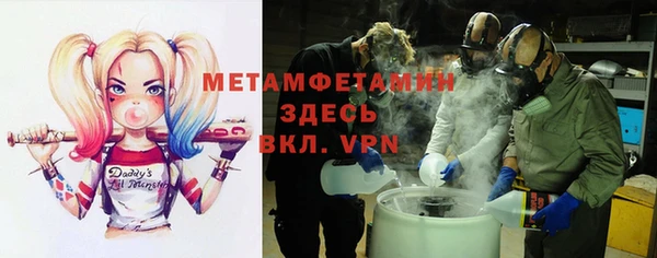метадон Бугульма