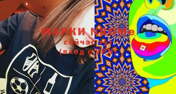 прущая мука Бородино