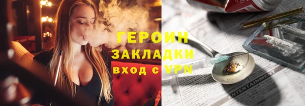 прущая мука Бородино