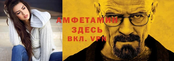 MDMA Богородск