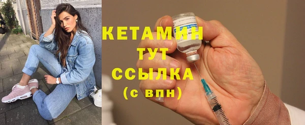 каннабис Бронницы