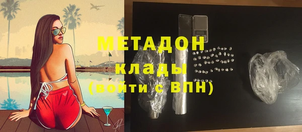 метадон Бугульма