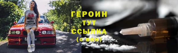 каннабис Бронницы