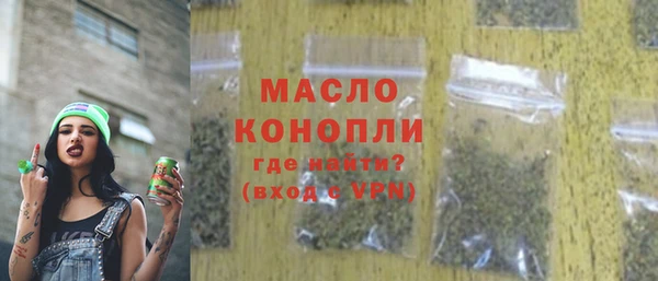 метадон Бугульма