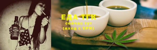 прущая мука Бородино