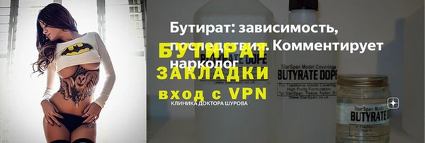 метадон Бугульма