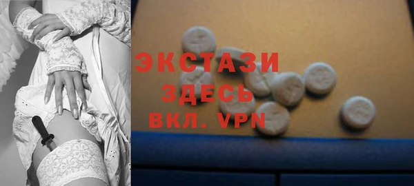 каннабис Бронницы