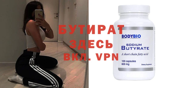 метадон Бугульма