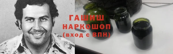 каннабис Бронницы