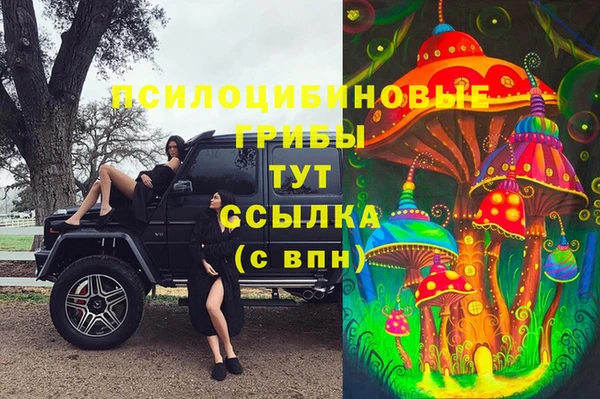 метадон Бугульма