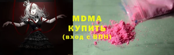 каннабис Бронницы