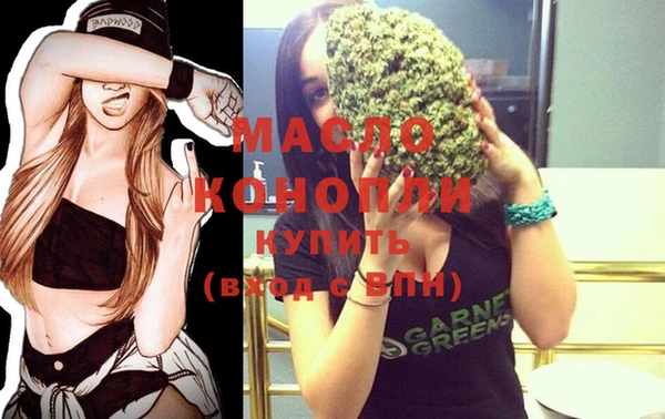 каннабис Бронницы