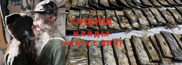 метадон Бугульма