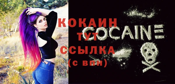 каннабис Бронницы