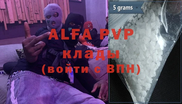 каннабис Бронницы