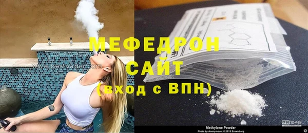 прущая мука Бородино
