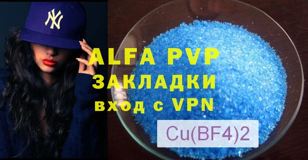 каннабис Бронницы
