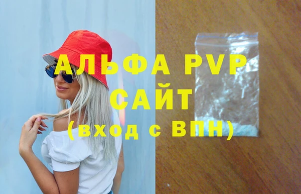 каннабис Бронницы