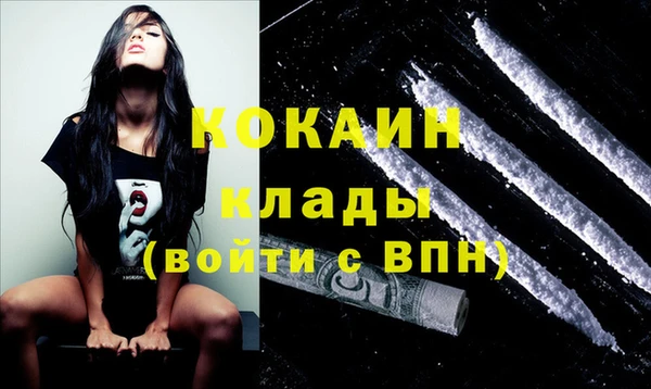 метадон Бугульма