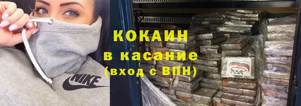 каннабис Бронницы