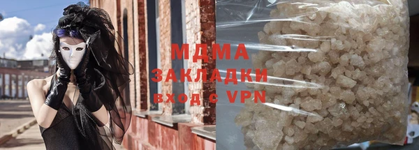 каннабис Бронницы
