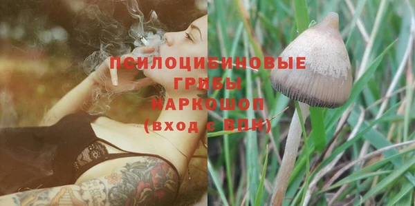 каннабис Бронницы