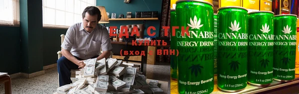 каннабис Бронницы