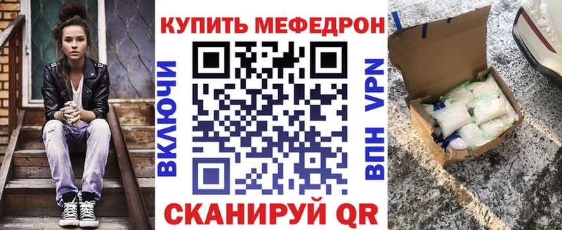 МЕФ мука Сочи