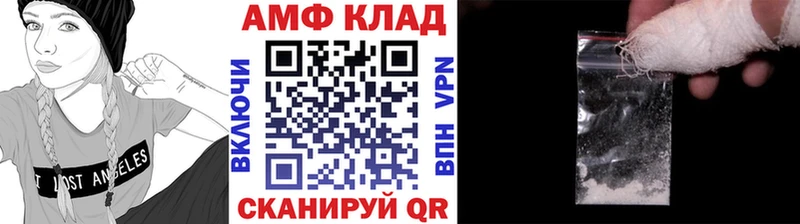 Метамфетамин мет Сочи