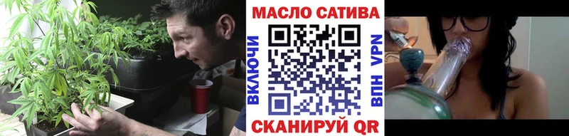 Дистиллят ТГК вейп  закладка  Сочи 