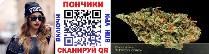 купить закладку  ссылка на мегу как войти  Марихуана конопля  Сочи 